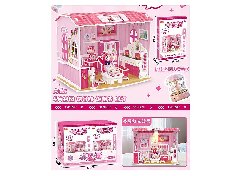 DC065808.jpg – Toys Wholesaler China - Wholesale Toys in china - Sourcing Agent in China - China toys manufacturer, Yiwu, Shantou, Guangzhou