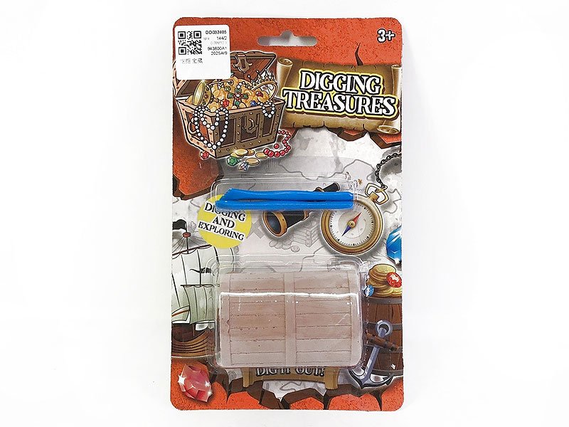 DD032405.jpg – Toys Wholesaler China - Wholesale Toys in china - Sourcing Agent in China - China toys manufacturer, Yiwu, Shantou, Guangzhou