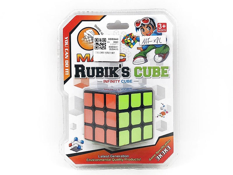 DD032440.jpg – Toys Wholesaler China - Wholesale Toys in china - Sourcing Agent in China - China toys manufacturer, Yiwu, Shantou, Guangzhou