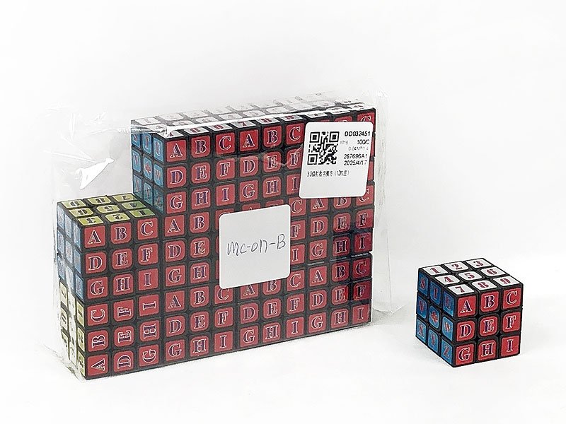 DD032451.jpg – Toys Wholesaler China - Wholesale Toys in china - Sourcing Agent in China - China toys manufacturer, Yiwu, Shantou, Guangzhou