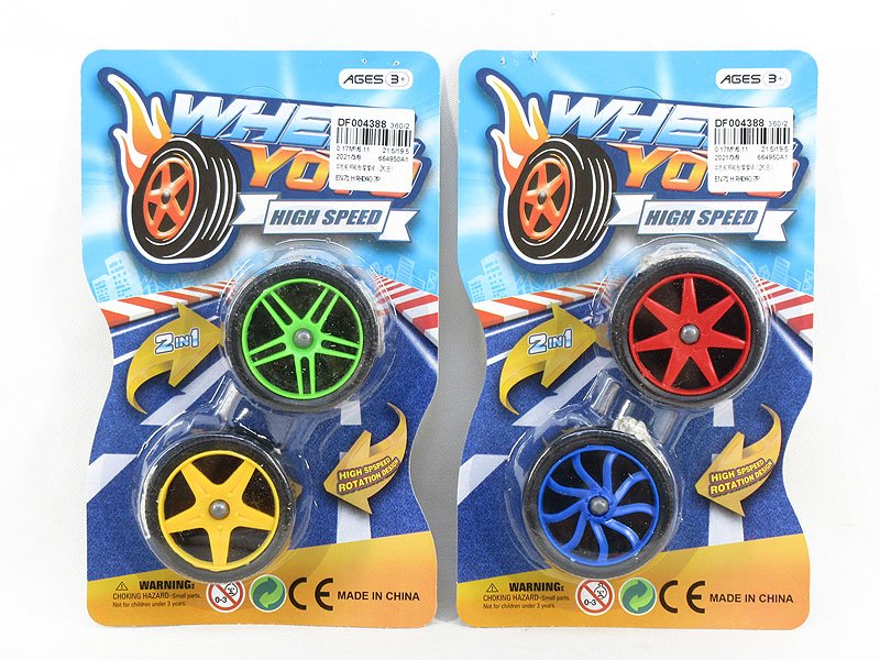 DF004388.jpg – Toys Wholesaler China - Wholesale Toys in china - Sourcing Agent in China - China toys manufacturer, Yiwu, Shantou, Guangzhou