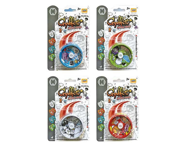 DF004429.jpg – Toys Wholesaler China - Wholesale Toys in china - Sourcing Agent in China - China toys manufacturer, Yiwu, Shantou, Guangzhou