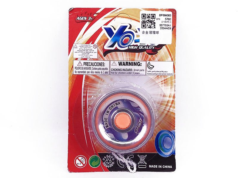 DF004503.jpg – Toys Wholesaler China - Wholesale Toys in china - Sourcing Agent in China - China toys manufacturer, Yiwu, Shantou, Guangzhou