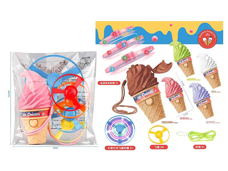 DG010417.jpg – Toys Wholesaler China - Wholesale Toys in china - Sourcing Agent in China - China toys manufacturer, Yiwu, Shantou, Guangzhou