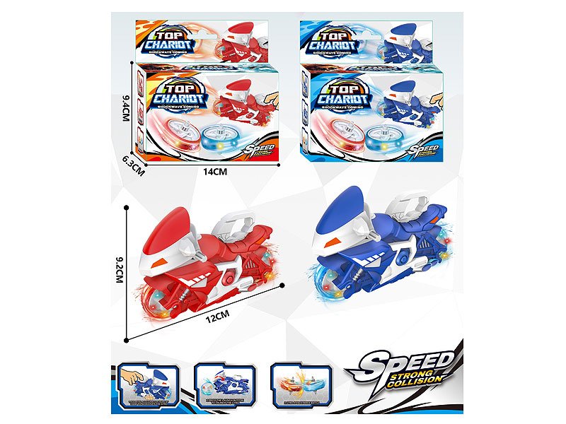 DG010609.jpg – Toys Wholesaler China - Wholesale Toys in china - Sourcing Agent in China - China toys manufacturer, Yiwu, Shantou, Guangzhou