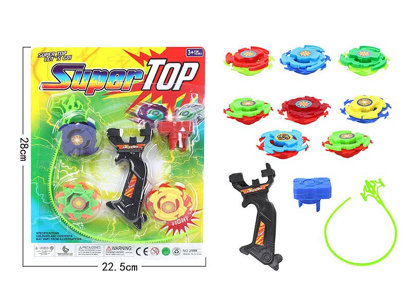 DG010626.jpg – Toys Wholesaler China - Wholesale Toys in china - Sourcing Agent in China - China toys manufacturer, Yiwu, Shantou, Guangzhou