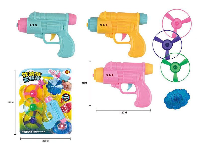 DG010638.jpg – Toys Wholesaler China - Wholesale Toys in china - Sourcing Agent in China - China toys manufacturer, Yiwu, Shantou, Guangzhou