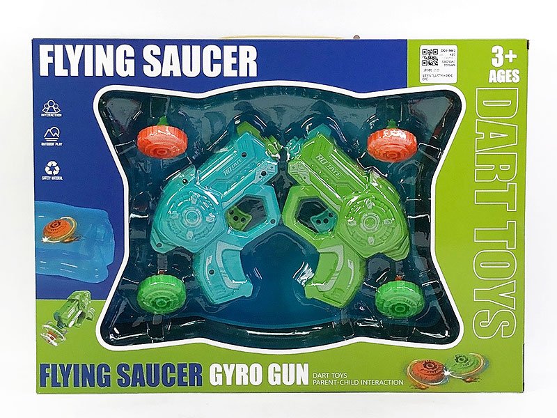 DG010642.jpg – Toys Wholesaler China - Wholesale Toys in china - Sourcing Agent in China - China toys manufacturer, Yiwu, Shantou, Guangzhou