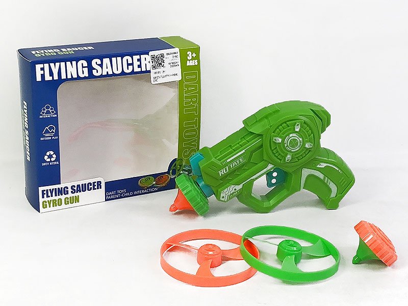 DG010643.jpg – Toys Wholesaler China - Wholesale Toys in china - Sourcing Agent in China - China toys manufacturer, Yiwu, Shantou, Guangzhou