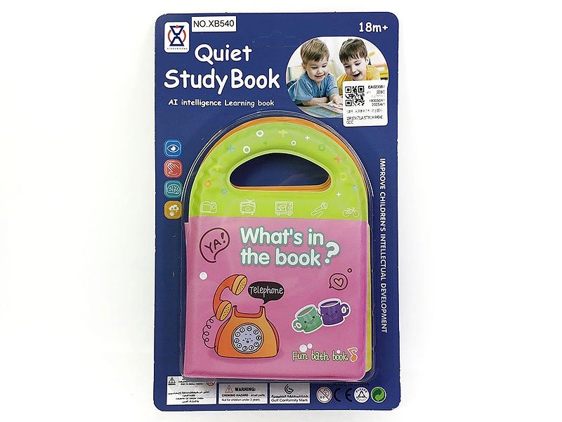 EA023567.jpg – Toys Wholesaler China - Wholesale Toys in china - Sourcing Agent in China - China toys manufacturer, Yiwu, Shantou, Guangzhou