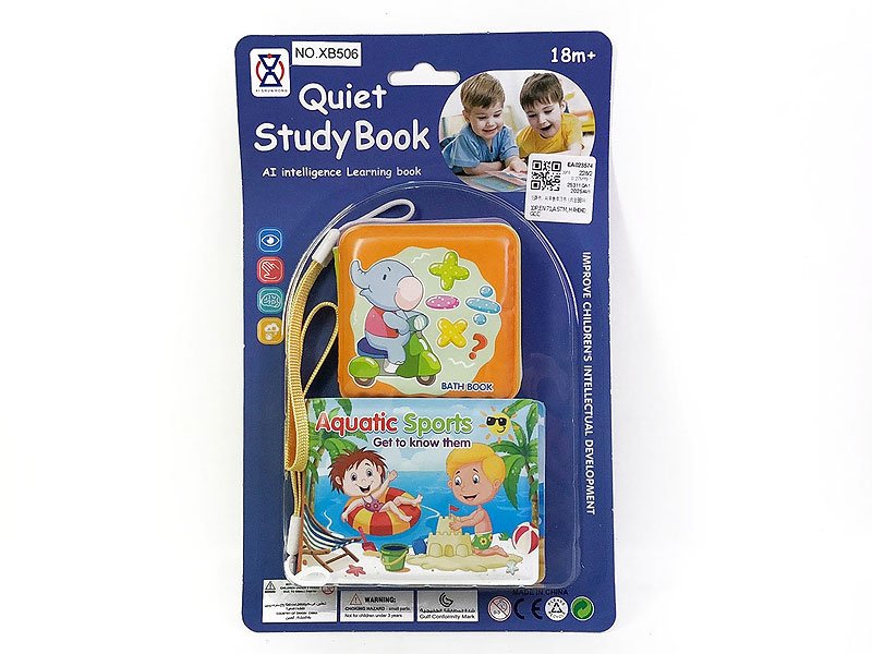 EA023574.jpg – Toys Wholesaler China - Wholesale Toys in china - Sourcing Agent in China - China toys manufacturer, Yiwu, Shantou, Guangzhou