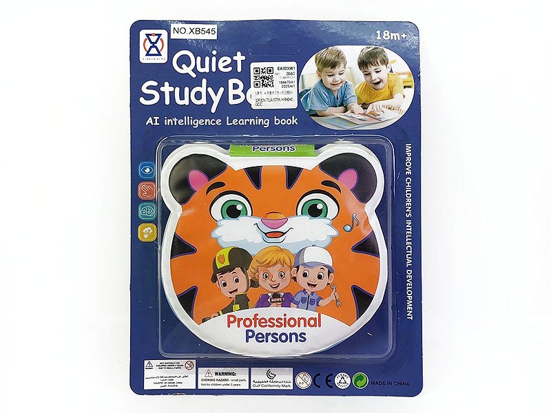 EA023581.jpg – Toys Wholesaler China - Wholesale Toys in china - Sourcing Agent in China - China toys manufacturer, Yiwu, Shantou, Guangzhou