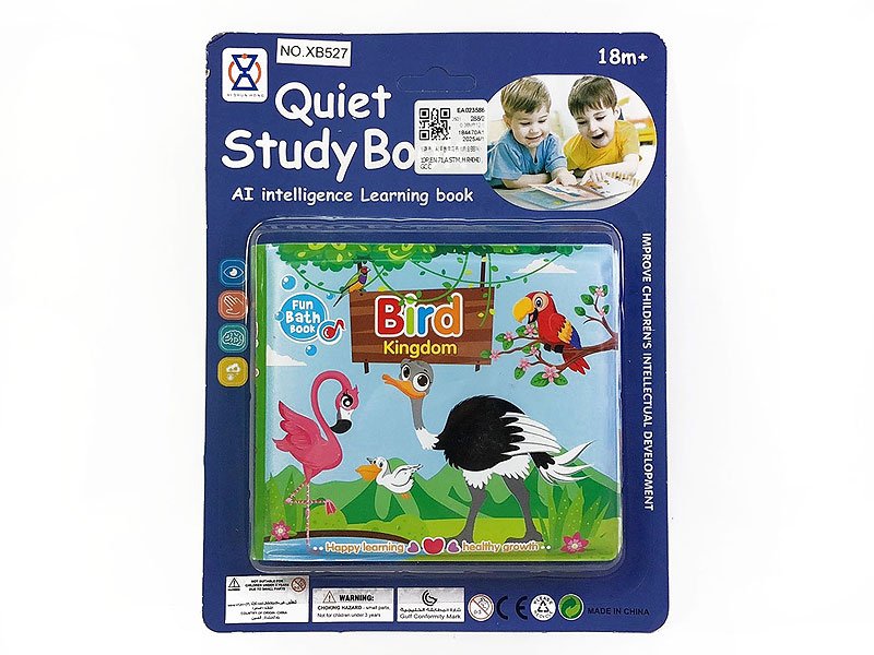 EA023586.jpg – Toys Wholesaler China - Wholesale Toys in china - Sourcing Agent in China - China toys manufacturer, Yiwu, Shantou, Guangzhou