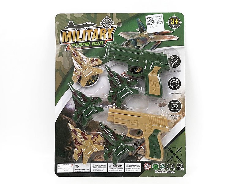 FA091396.jpg – Toys Wholesaler China - Wholesale Toys in china - Sourcing Agent in China - China toys manufacturer, Yiwu, Shantou, Guangzhou