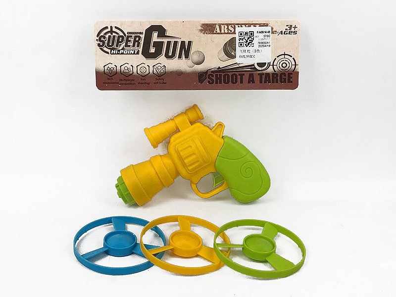 FA091448.jpg – Toys Wholesaler China - Wholesale Toys in china - Sourcing Agent in China - China toys manufacturer, Yiwu, Shantou, Guangzhou