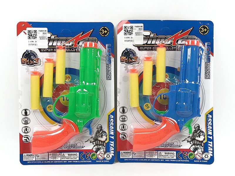 FA091456.jpg – Toys Wholesaler China - Wholesale Toys in china - Sourcing Agent in China - China toys manufacturer, Yiwu, Shantou, Guangzhou