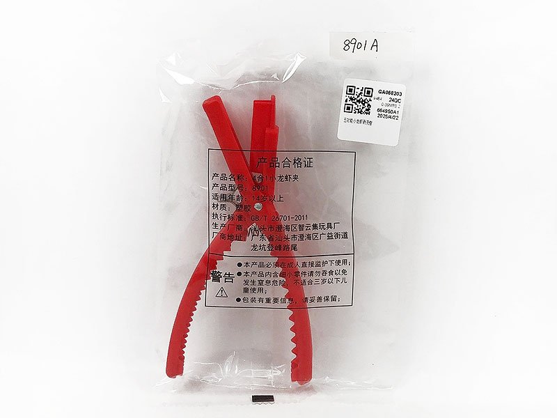 GA068203.jpg – Toys Wholesaler China - Wholesale Toys in china - Sourcing Agent in China - China toys manufacturer, Yiwu, Shantou, Guangzhou