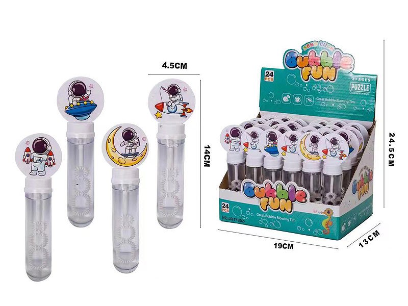 GC011300.jpg – Toys Wholesaler China - Wholesale Toys in china - Sourcing Agent in China - China toys manufacturer, Yiwu, Shantou, Guangzhou