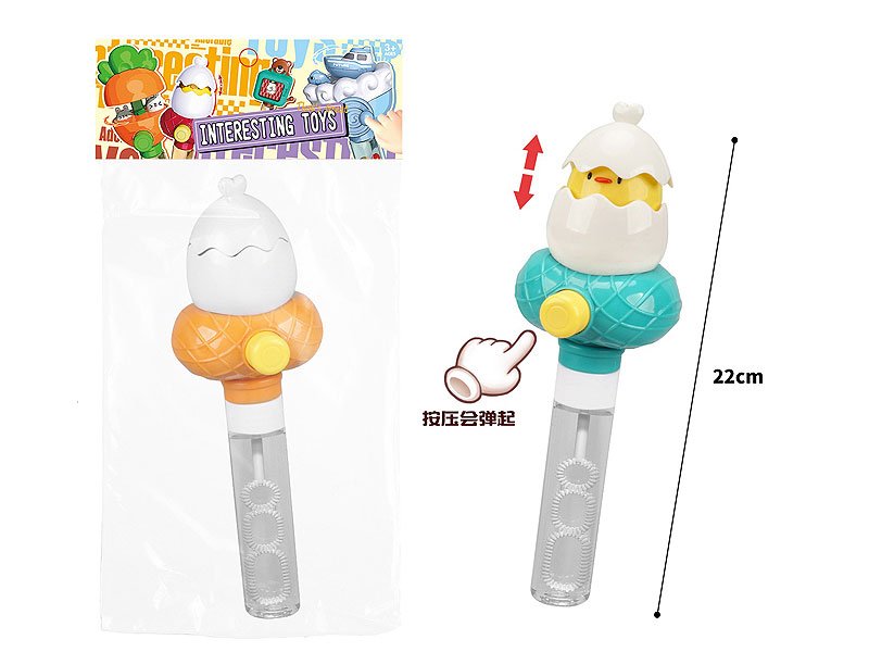 GC011339.jpg – Toys Wholesaler China - Wholesale Toys in china - Sourcing Agent in China - China toys manufacturer, Yiwu, Shantou, Guangzhou