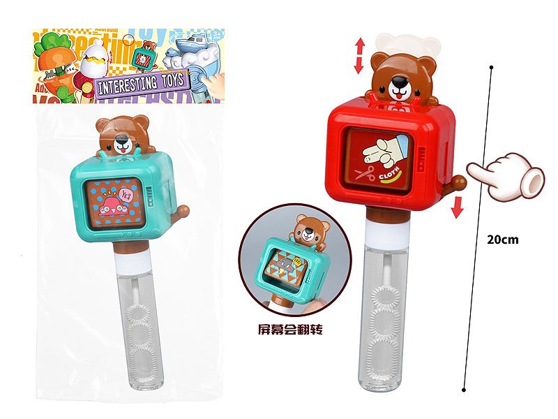 GC011340.jpg – Toys Wholesaler China - Wholesale Toys in china - Sourcing Agent in China - China toys manufacturer, Yiwu, Shantou, Guangzhou