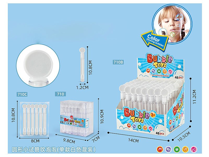 GC011438.jpg – Toys Wholesaler China - Wholesale Toys in china - Sourcing Agent in China - China toys manufacturer, Yiwu, Shantou, Guangzhou